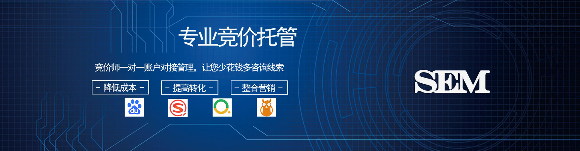 虞城微博信息流
