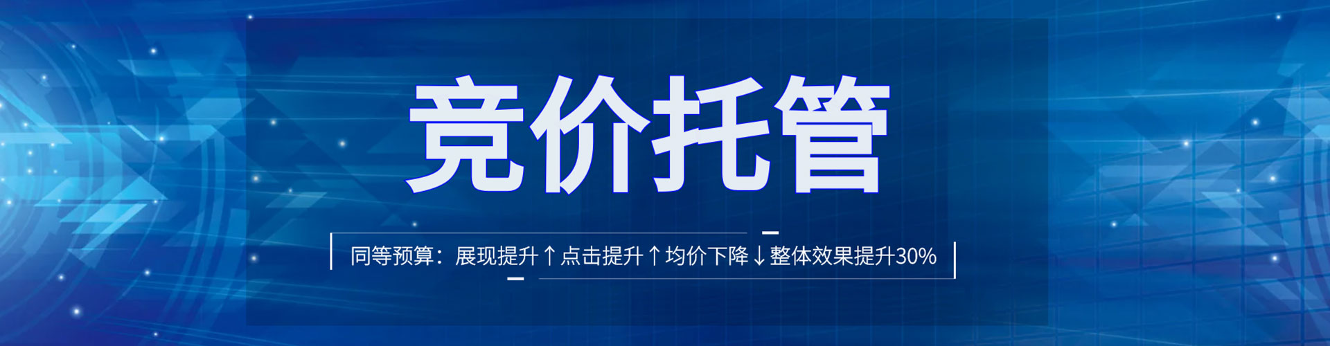 虞城百度平台推广