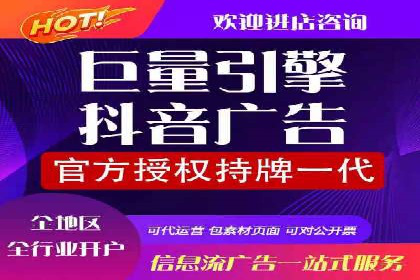 SEM竞价托管案例，助力企业业绩腾飞